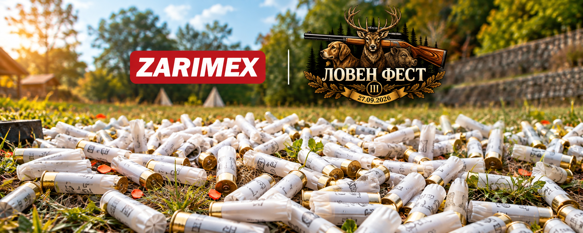 ZARIMEX събра стотици любители на лова и спортната стрелба на третото издание на Ловен фест 2026